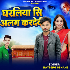 Gharliya Se Alag Kardedi by Raysing Senani