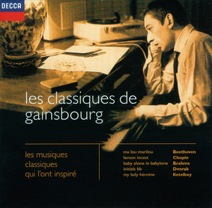 CHANSONS 3 2 LES Volutes アート・デザイン・音楽 1 DE GAINSBOURG