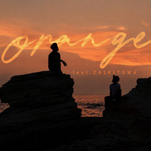 orange (feat. ZA1K1TOWA) by ¥UMA, ZA1K1TOWA