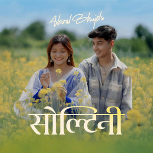 Abiral Bhujel - Soltini
