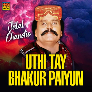 Jalal Chandio - Neth Viyo Guzarey