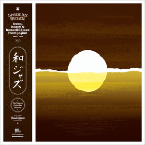 Sakura Sakura by Tadaaki Misago, Tokyo Cuban Boys