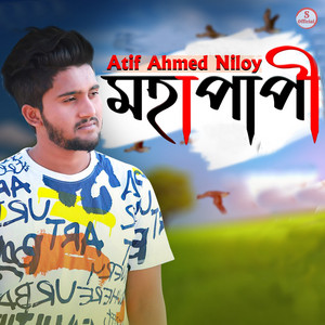 Atif Ahmed Niloy - Moha Papi