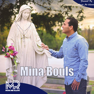 Mina Bouls - الجالس فوق الشاروبيم - يا اورشليم ماذا اصابك