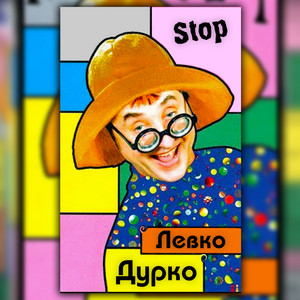 Stop