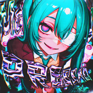 MONTAGEM PRESSAO - Ultra Slowed by PHONKZ, Dj Rynxeed