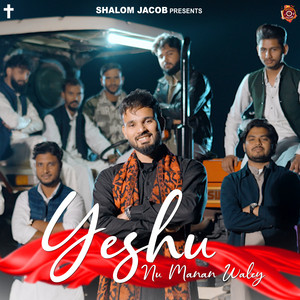 Yeshu Nu Manan Waley by Shalom Jacob, Akash Bhatti, Sourav Bhatti