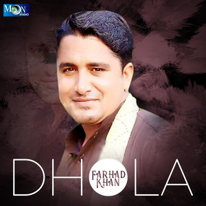 Shafaullah Khan Rokhri - Kitho Sohran