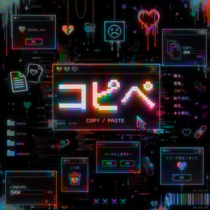 コピペ by めっ！