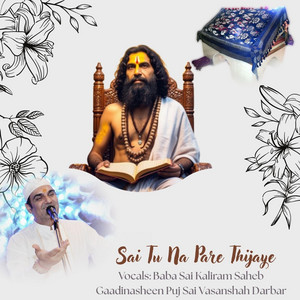 Sai Tu Na Pare Thijaye