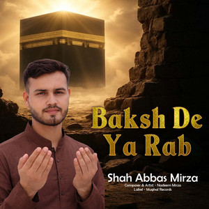 Munajat - Baksh De Ya Rab