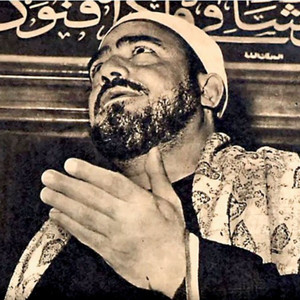 صيغة الآذان by الشيخ سيد النقشبندي
