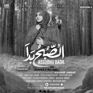Ayesha Farman Ali - Assubhu Bada Version 2 (Lofi-Mix)
