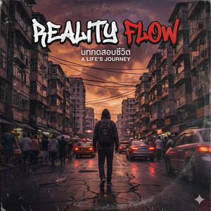 KM56 - บททดสอบชีวิต (Reality Flow)