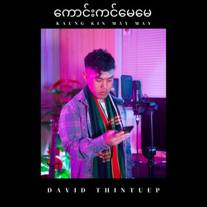 David Thintuep - Kaung Kin May May
