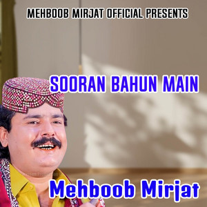 Mehboob Mirjat - Sooran Bahun Main