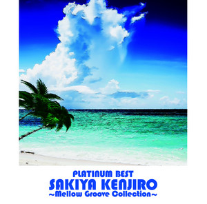崎谷健次郎 ベスト・コレクション - Album by Kenjiro Sakiya | Spotify