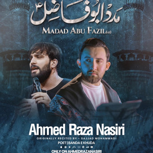MADAD ABU FAZIL | YA ABU FAZIL by Ahmed Raza Nasiri