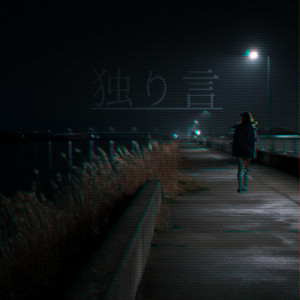 503 - Soliloquy