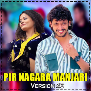 Prakash Parajuli - Pir Nagara Manjari (Version 40 )