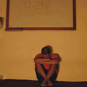 Gaurav Magar - Parkhinu Hai Maya