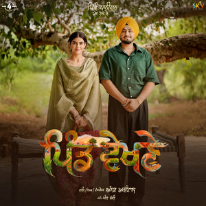 Pind Vekhne by Angad Aliwal, El Boii