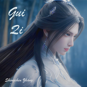 Nan She by Shengchen Zhang