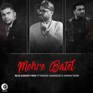 Reza Karami Tara - Mohre Batel (feat. Farhad Jahangiri & Saman Yasin)