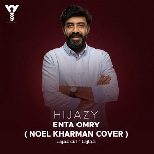 Hijazi - Enta Omry (Noel Kharman Cover)