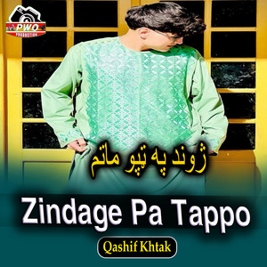 Qashif Khtak - Zindage Pa Tappo