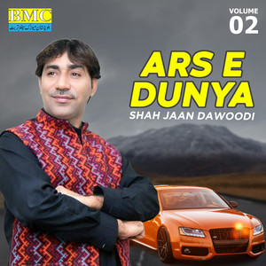 Shah Jaan Dawoodi - Shabe Mahekaa Thalia