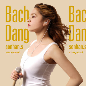 sonhan.s - Despacito