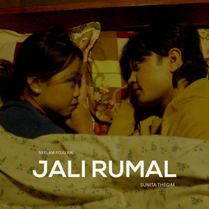 Sunita Thegim & Neelam Roju Rai - Jali Rumal