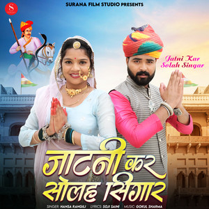 Jatni Kar Solah Singar by Hansa Rangili