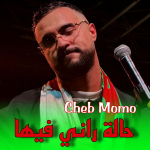 Cheb Momo - حالة راني فيها