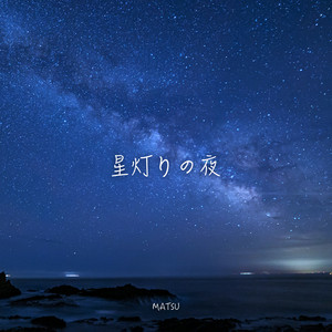 MATSU - Starlight Night