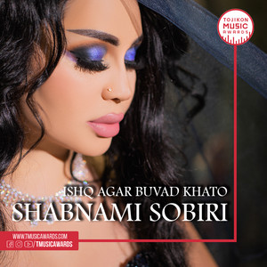 Shabnami Sobiri - Ishq Agar Buvad Khato
