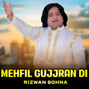 Rizwan Sohna - Mehfil Gujjran Di