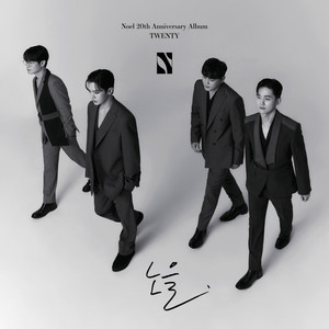 If We by Noel