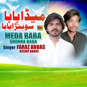 Meda Baba Shonra Baba (feat. kashif Raza)