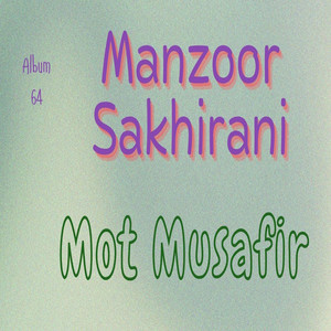 Manzoor Sakhirani Official - Tunhinjo Chori Chori Hitan Lade Wanjan Munhinjo Shahar Ain Paro