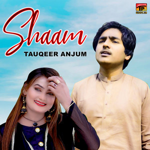 Toqeer Anjum - Sham