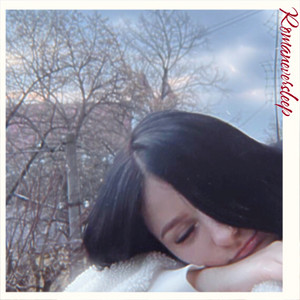 Кохаю