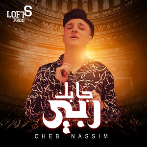cheb Nassim - Jabk Rabi