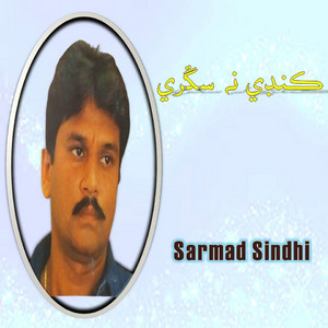 Sarmad Sindhi - Ghaur Wajey Tutan Maa