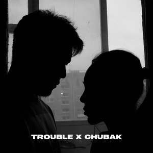Trouble & Chubak - Катасың
