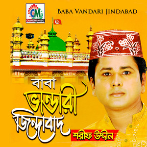 Sharif Uddin - Oti Chamotkar Bhandari