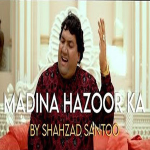 Kamran Akhtar - Madina Hazoor Ka (Naat Shareef)