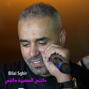 Bilal Sghir - Diroulou Elhenna - داتني الصغيرة داتني
