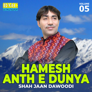 Shah Jaan Dawoodi - Kaay E Ao Nab E Pedaak To